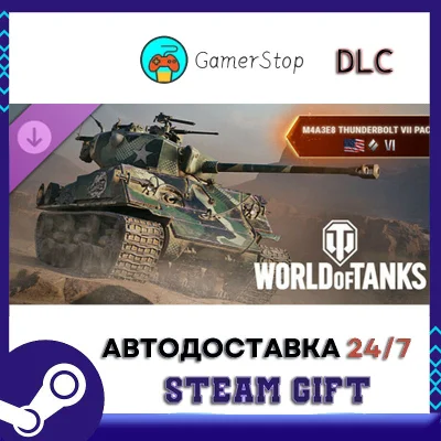 World of Tanks — M4A3E8 Thunderbolt VII Pack STEAM GIFT