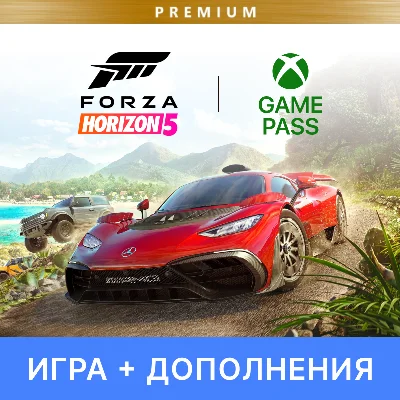 🔥 FORZA HORIZON 5 PREMIUM + FH4UE + GAME PASS | ONLINE