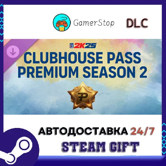 Пропуск PGA TOUR 2K25 Clubhouse Pass Premium Season 2