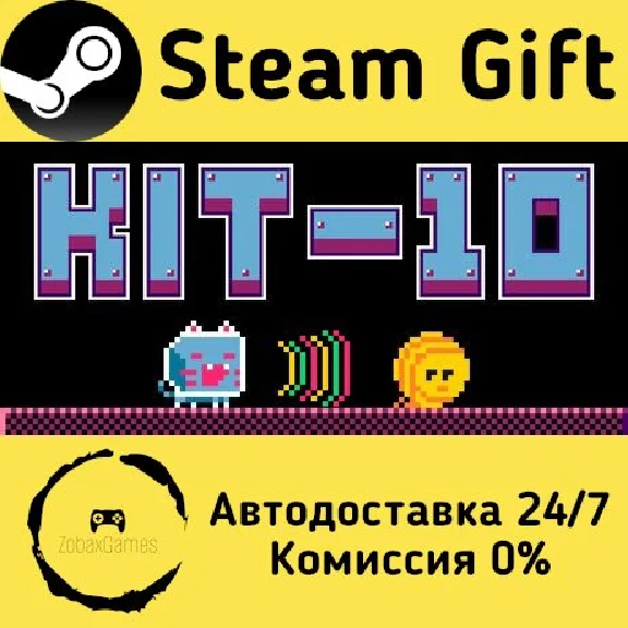 🚀 KIT-10 🤖 Steam Gift RU + other ⚡ Autodelivery