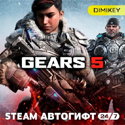 🟨 Gears 5 Steam Autogift RU/KZ/UA/CIS