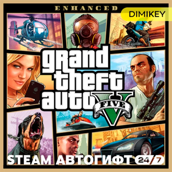 🟨 Grand Theft Auto V Enhanced Steam Autogift KZ/CIS