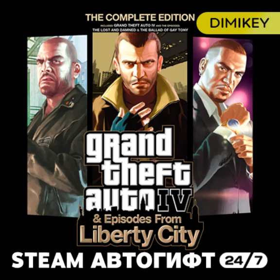 🟨 Grand Theft Auto IV Complete Edit Autogift RU/UA/CIS