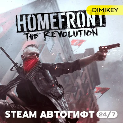 🟨 Homefront: The Revolution Autogift RU/KZ/UA/CIS