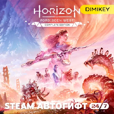 🟨 Horizon Forbidden West Complete Autogift KZ/UA/CIS