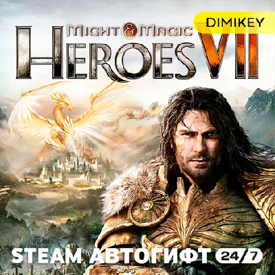 🟨 Might & Magic Heroes VII Deluxe Автогифт RU/KZ/UA