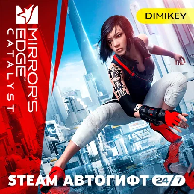 🟨 Mirrors Edge Catalyst Steam Автогифт KZ/UA/CIS