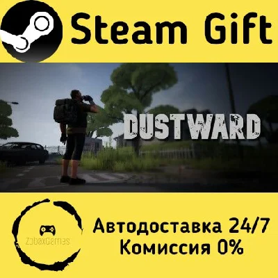 🚀 Dustward 🤖 Steam Gift RU + other ⚡ Autodelivery