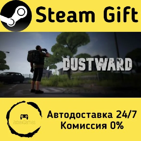 🚀 Dustward 🤖 Steam Gift RU + other ⚡ Autodelivery