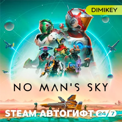 🟨 No Man´s Sky Steam Автогифт RU/KZ/UA/CIS