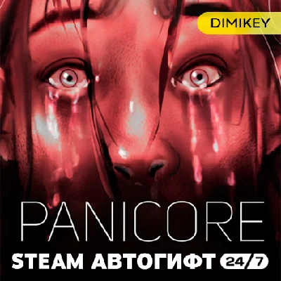 🟨 PANICORE Steam Автогифт RU/KZ/UA/CIS