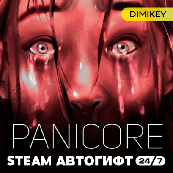 🟨 PANICORE Steam Автогифт RU/KZ/UA/CIS