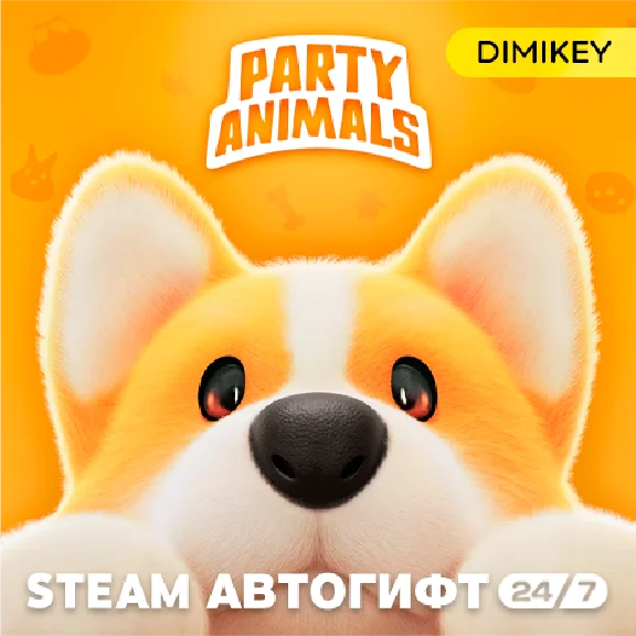 🟨 Party Animals Steam Автогифт RU/KZ/UA/CIS