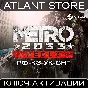 Metro 2033 Redux - Ключ Steam - РФ+КЗ+УК+СНГ