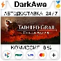 Tainted Grail: The Fall of Avalon STEAM•RU ⚡️АВТО 💳0%
