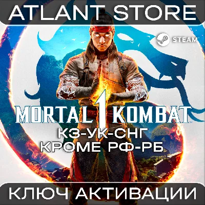 Mortal Kombat™ 1 - Steam Key - KZ+UA+CIS EXCEPT RU-BY