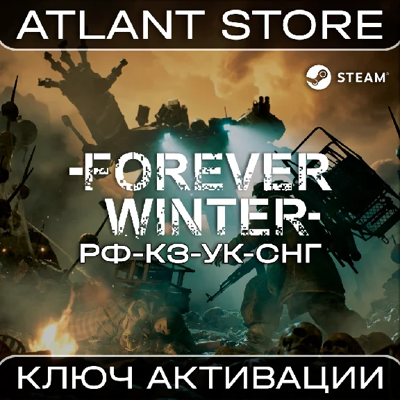 The Forever Winter - Steam Key - RU+KZ+UA+CIS