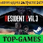 Resident Evil 3-2 Remake | Steam | АВТОВЫДАЧА 24/7