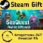🚀 SeaQuest Find the Difference 🤖 Steam Gift АВТО
