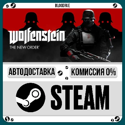 Wolfenstein: The New Order⚡️+SELECT🎁STEAM•RU💳0% AUTO