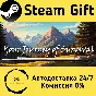 🚀 Your Journey of Survival 🤖 Steam Gift AUTO