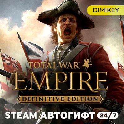 🟨 Total War: Empire Definitive Edit Autogift RU-CIS