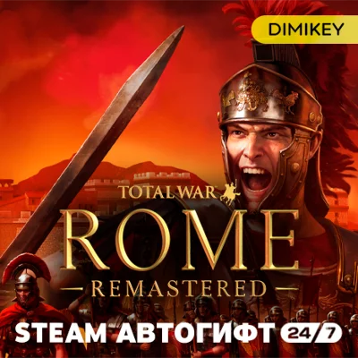 🟨 Total War: ROME REMASTERED Autogift RU/KZ/UA