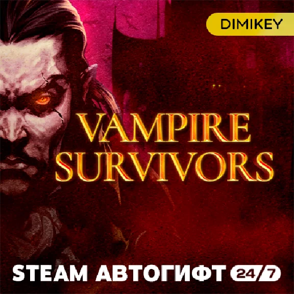 🟨 Vampire Survivors Steam Autogift RU-CIS