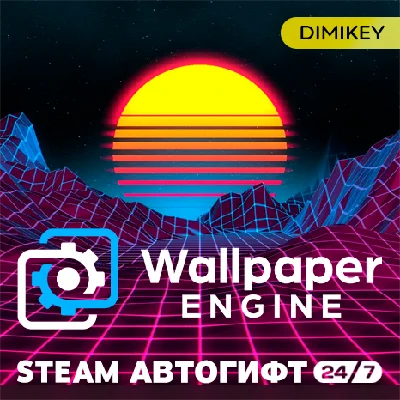 🟨 Wallpaper Engine Steam Автогифт RU/KZ/UA/CIS
