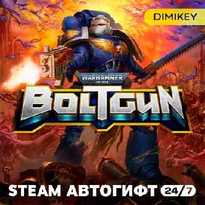 🟨 Warhammer 40K Boltgun Steam Autogift RU/KZ/UA