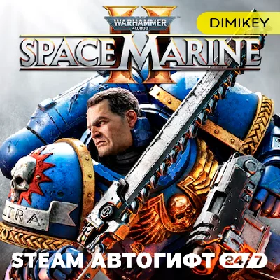 🟨 WH 40,000: Space Marine 2 Автогифт RU/KZ/UA/CIS