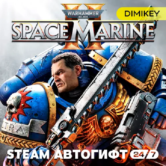 🟨 WH 40,000: Space Marine 2 Автогифт RU/KZ/UA/CIS