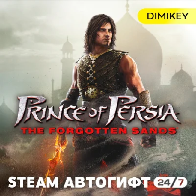 🟨 Prince of Persia Forgotten Sands Autogift RU/KZ/UA