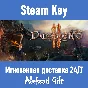 Dungeons 2 (Steam) ✅ REGION FREE/GLOBAL + Бонус 🎁