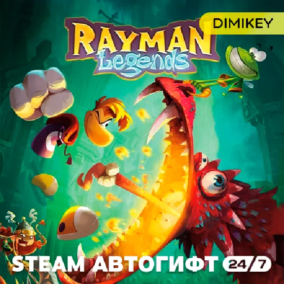 🟨 Rayman Legends Steam Автогифт RU/KZ/UA