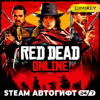 🟨 Red Dead Online Steam Autogift RU/KZ/UA/CIS