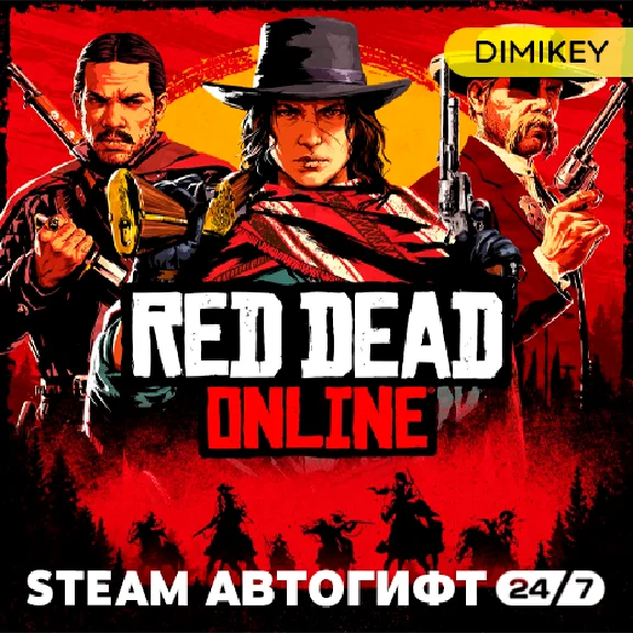 🟨 Red Dead Online Steam Autogift RU/KZ/UA/CIS