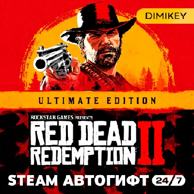 🟨 Red Dead Redemption 2 Ultimate Автогифт KZ/UA/CIS