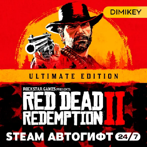 🟨 Red Dead Redemption 2 Ultimate Автогифт KZ/UA/CIS