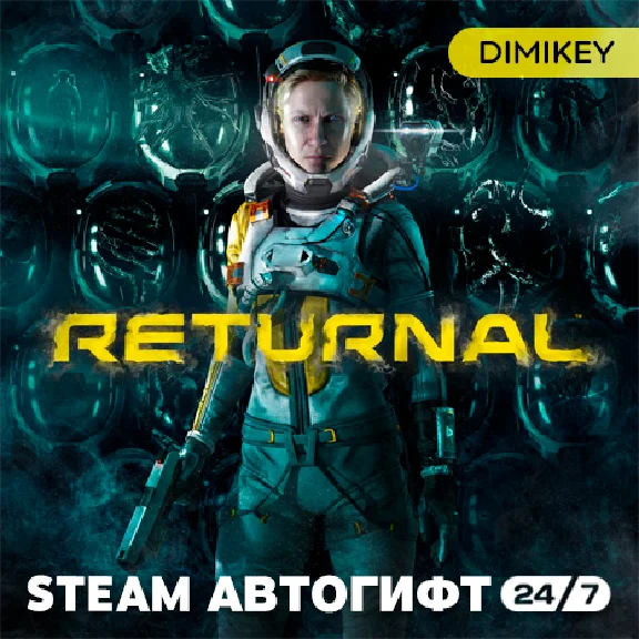 🟨 Returnal Steam Автогифт RU/KZ/UA/CIS