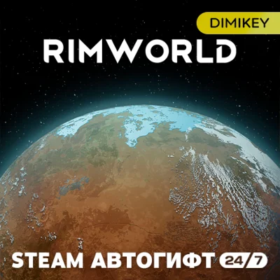 🟨 RimWorld Steam Автогифт RU/KZ/UA
