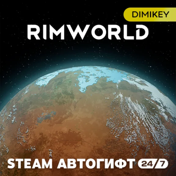 🟨 RimWorld Steam Автогифт RU/KZ/UA