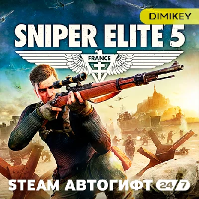 🟨 Sniper Elite 5 Steam Автогифт KZ/UA/CIS
