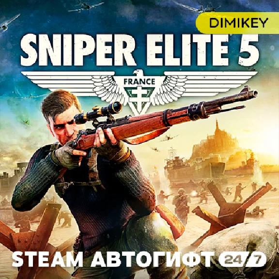 🟨 Sniper Elite 5 Steam Автогифт KZ/UA/CIS