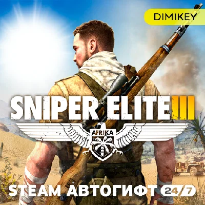 🟨 Sniper Elite 3 Steam Автогифт RU/KZ/UA/CIS