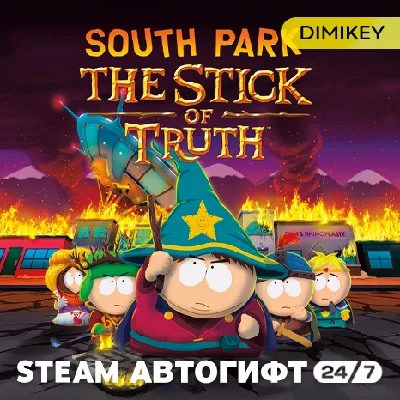 🟨 South Park The Stick Truth Автогифт RU/KZ/UA/CIS