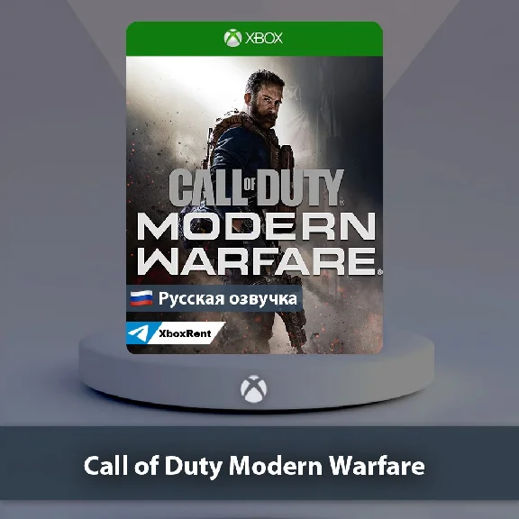 ☀️ Call of Duty Modern Warfare 🎮Xbox One|Series X|S
