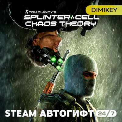 🟨 Splinter Cell Chaos Theory Autogift RU/KZ/UA