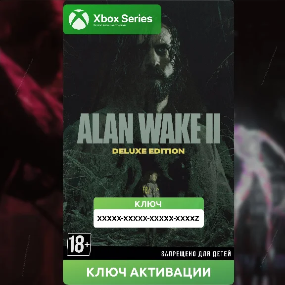 КЛЮЧ | ALAN WAKE 2 DELUXE EDITION (XBOX)