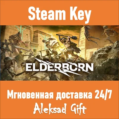 ELDERBORN (Steam ключ) ✅ REGION FREE/GLOBAL + Бонус 🎁